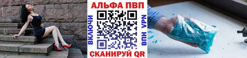 Купить закладки  Суздаль  Альфа ПВП крисы CK 