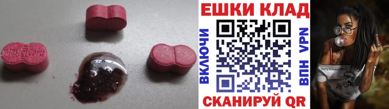 Ecstasy VHQ  Купить где  Суздаль 