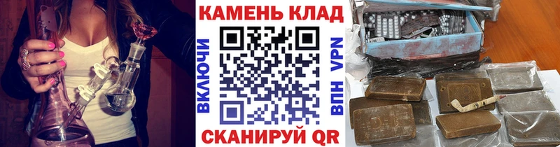 Купить  Суздаль  ГАШИШ гарик 