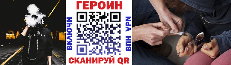 Купить закладки  Суздаль  ГЕРОИН Heroin 