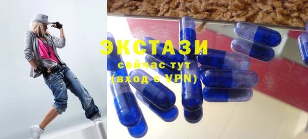 spice Зеленодольск