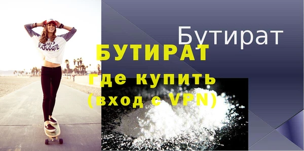 spice Зеленодольск