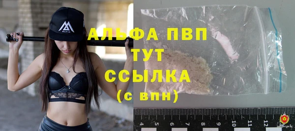 spice Зеленодольск