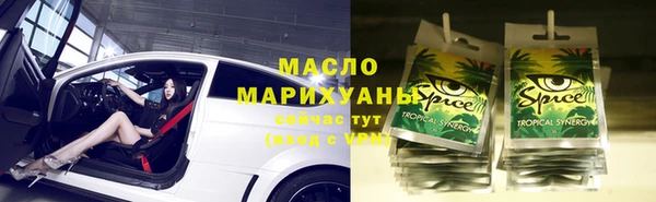 spice Зеленодольск