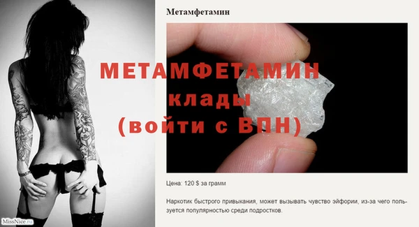 spice Зеленодольск
