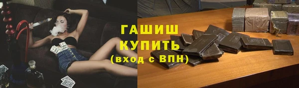 2c-b Зерноград