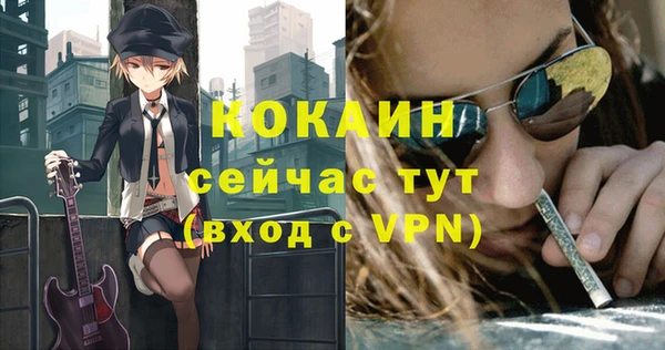 jwh Зеленокумск