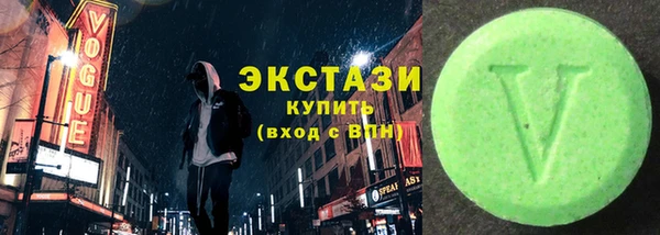 spice Зеленодольск