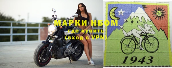jwh Зеленокумск