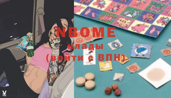 2c-b Зерноград