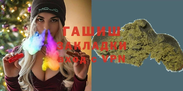 spice Зеленодольск