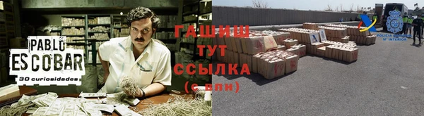 spice Зеленодольск