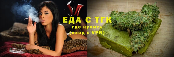 spice Зеленодольск