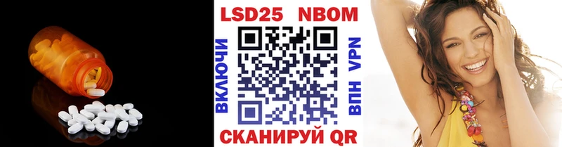 LSD-25 экстази ecstasy  Купить  Суздаль 