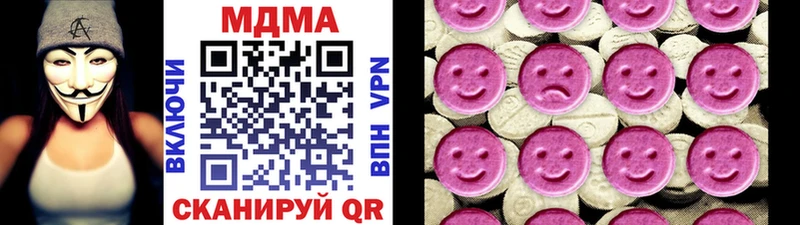 Купить где  Суздаль  MDMA Molly 