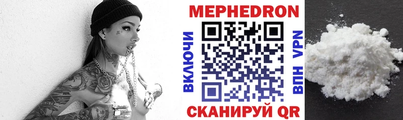Меф кристаллы  Купить где  Суздаль 
