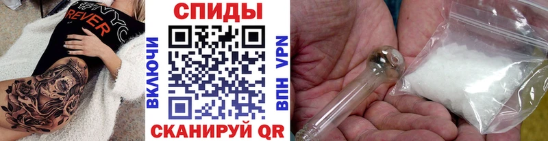 МЕТАМФЕТАМИН кристалл  Купить где  Суздаль 