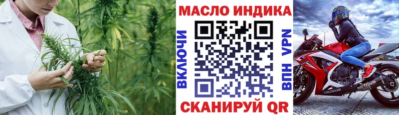 Дистиллят ТГК концентрат  Купить  Суздаль 